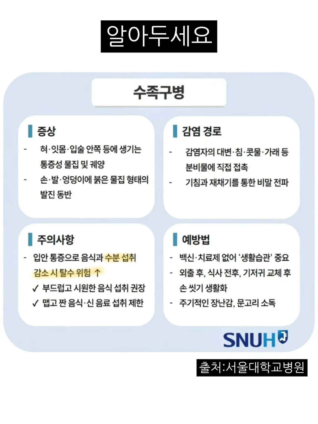 아식스 하이퍼싱크 4