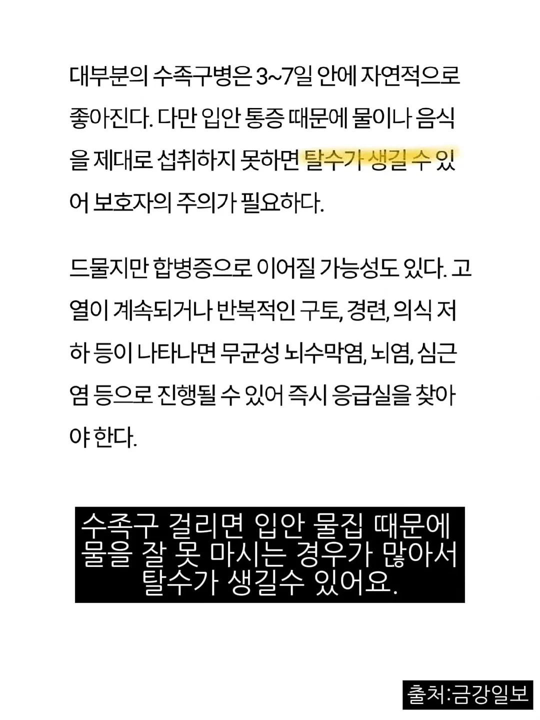 아식스 하이퍼싱크 5