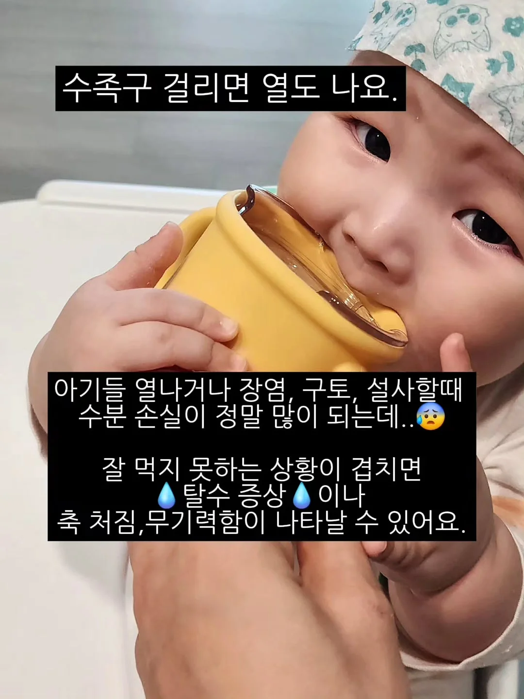 아식스 하이퍼싱크 6