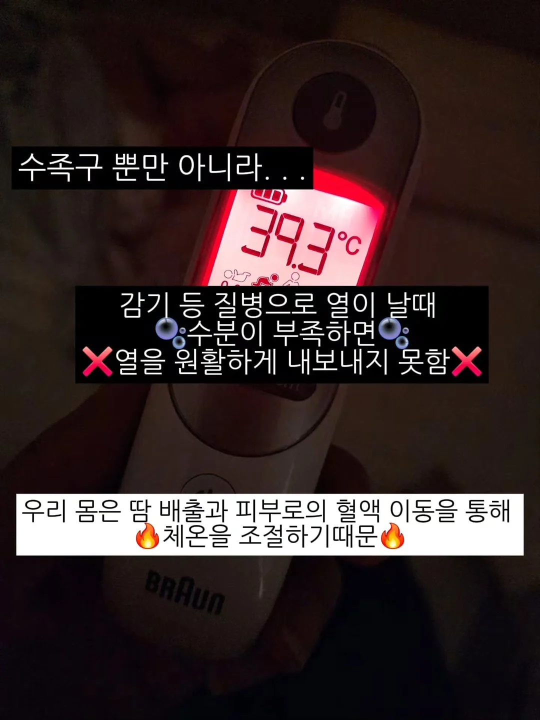 아식스 하이퍼싱크 7