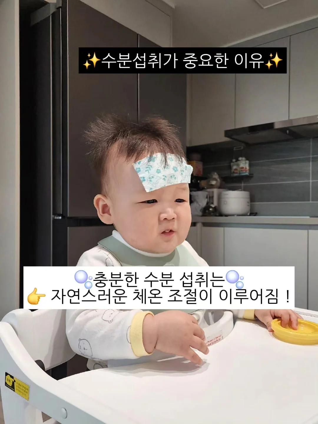 아식스 하이퍼싱크 8