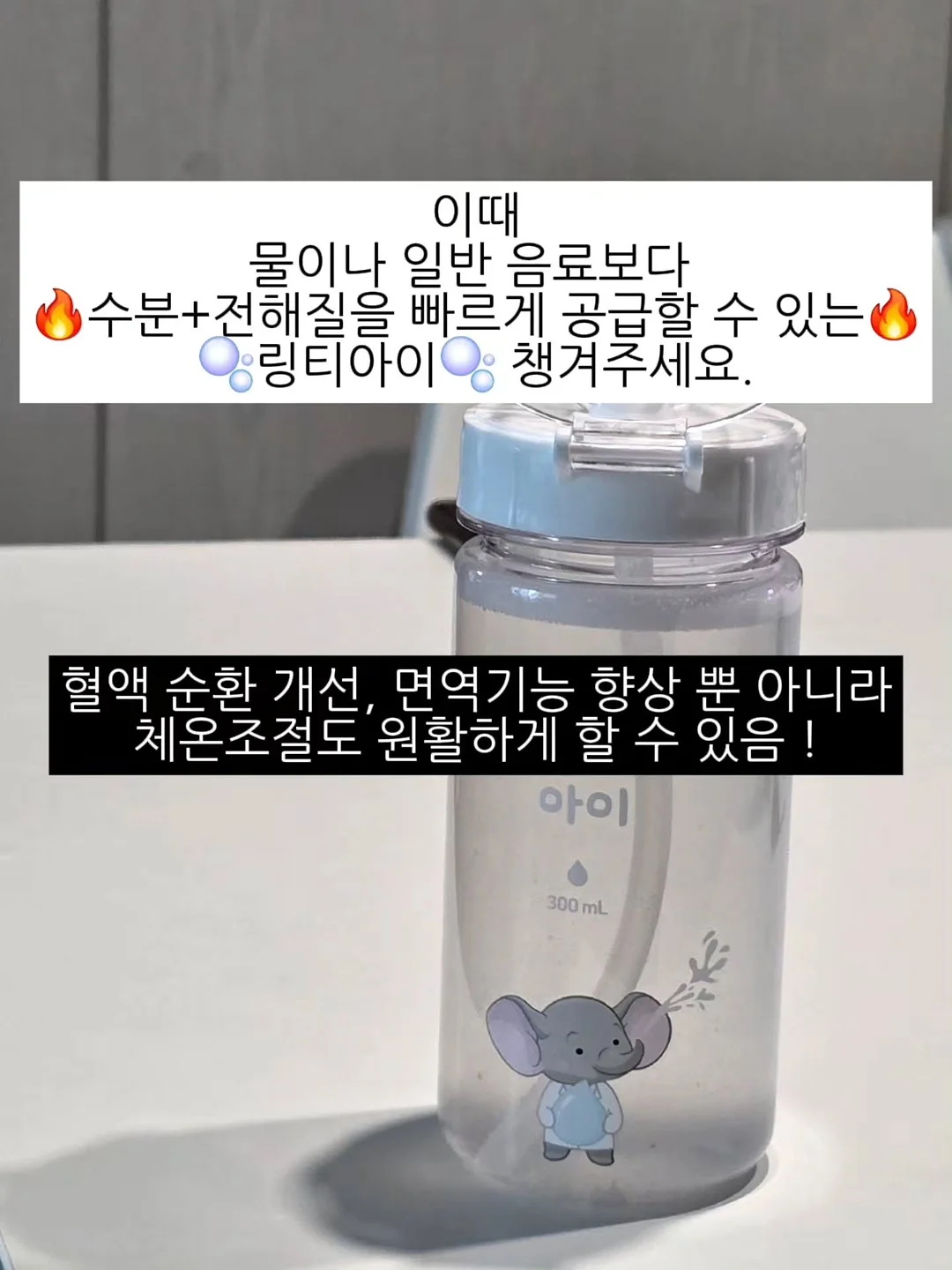 아식스 하이퍼싱크 9