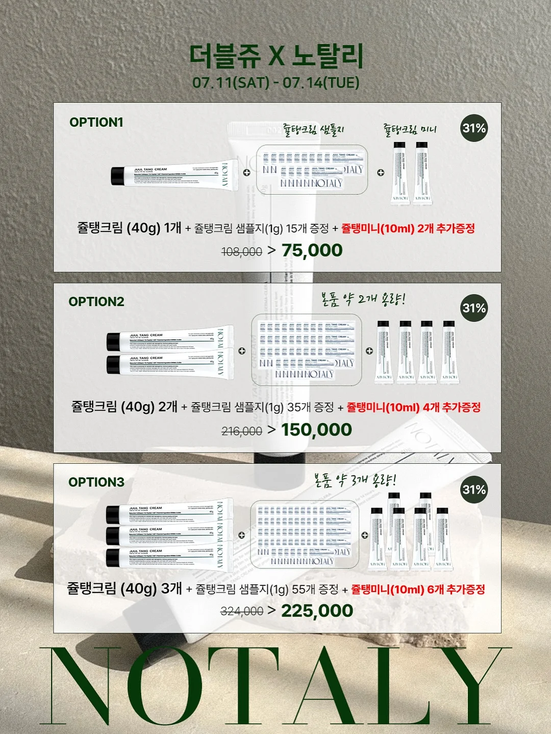 코리락 필통 4