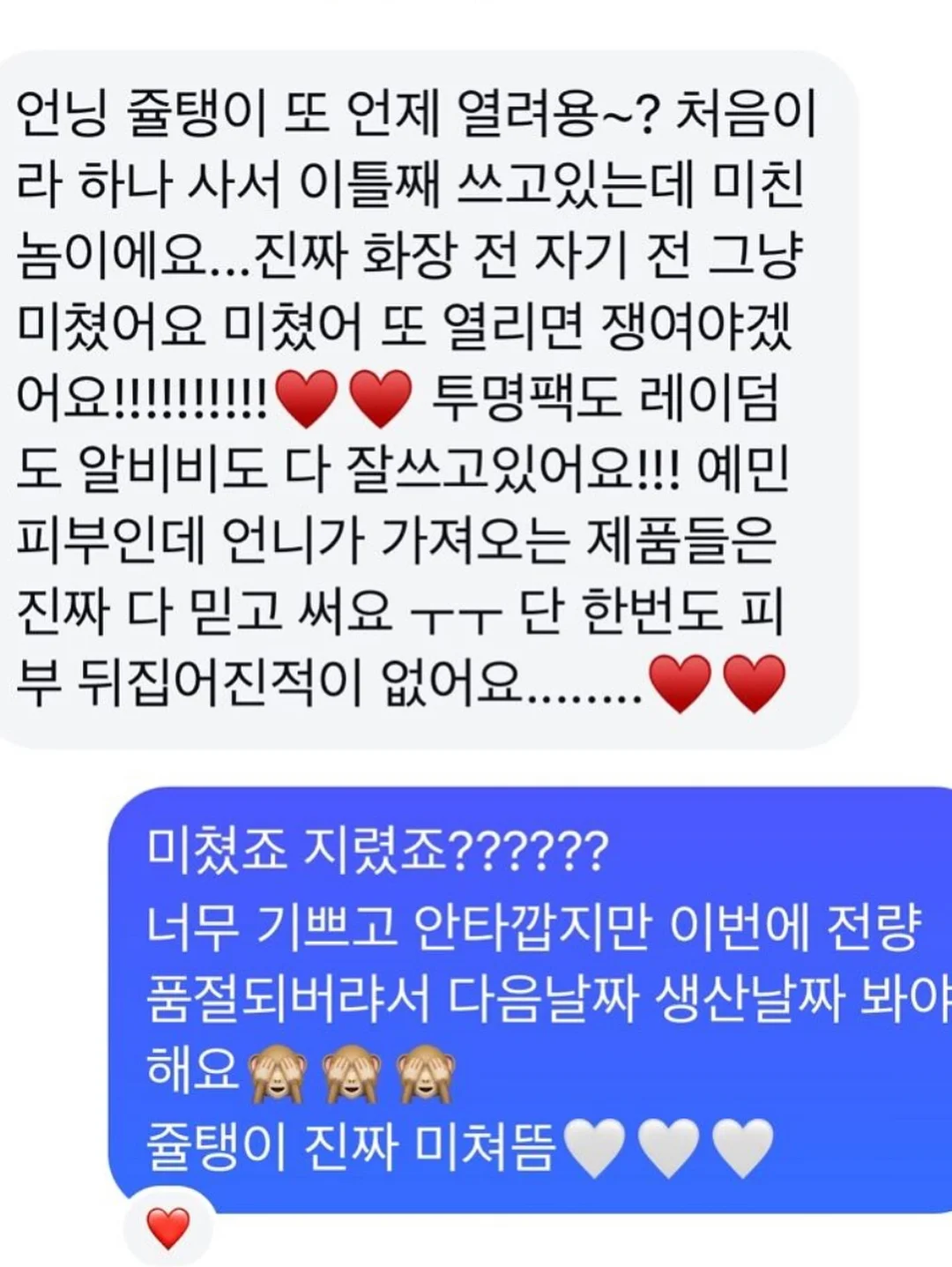 코리락 필통 6