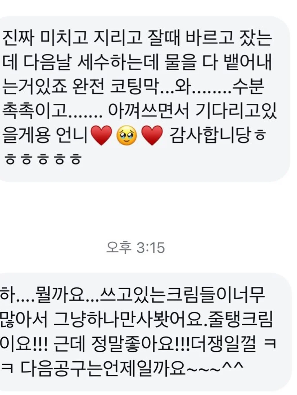 코리락 필통 8