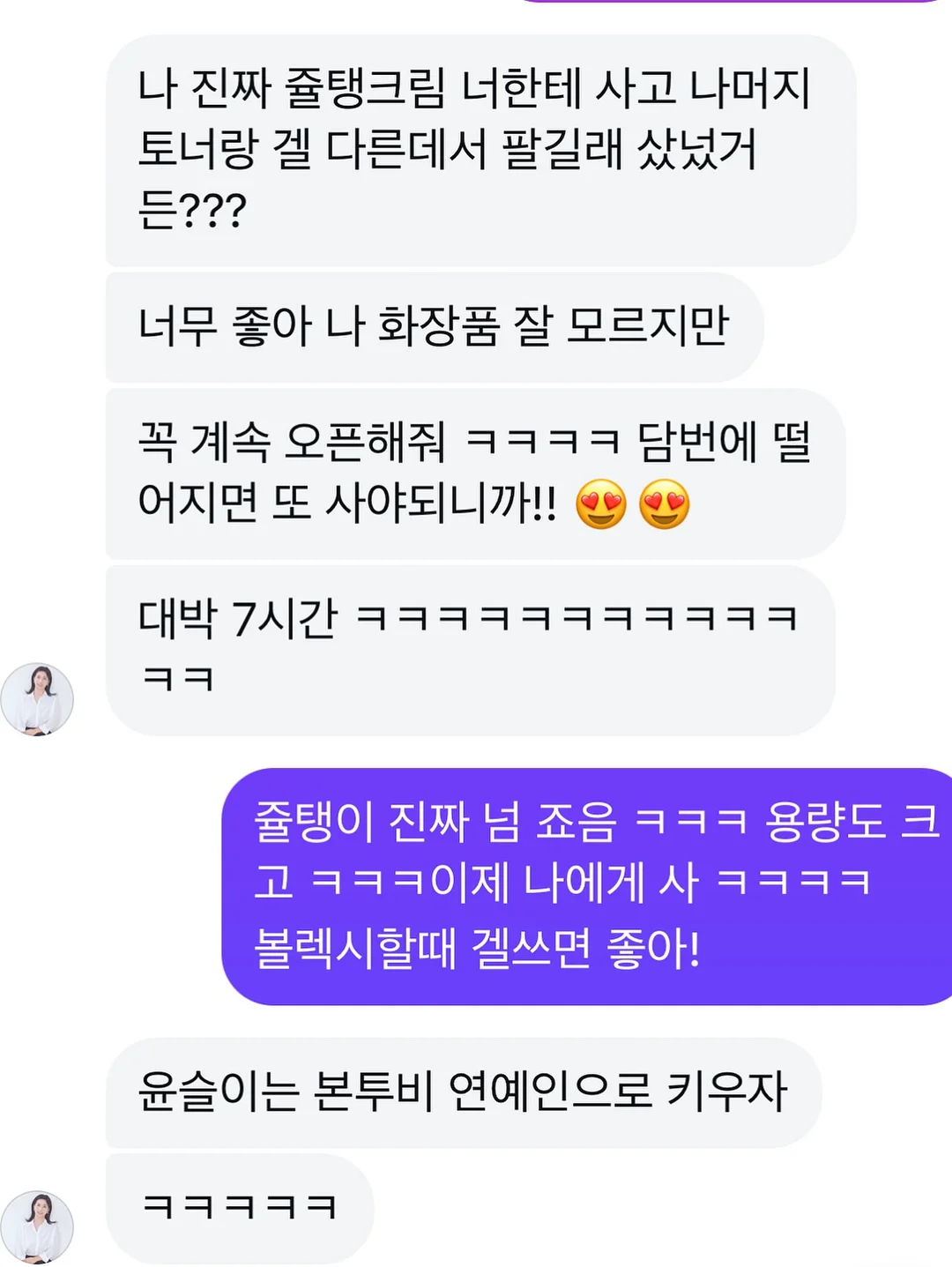 코리락 필통 9