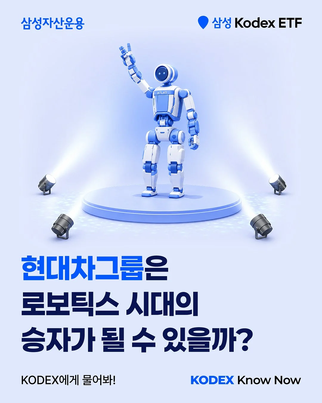 BLDC 초고속 제트팬 핸디선풍기 1