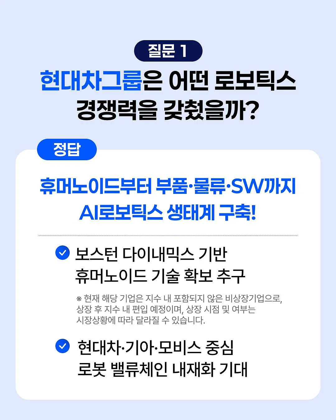 BLDC 초고속 제트팬 핸디선풍기 2