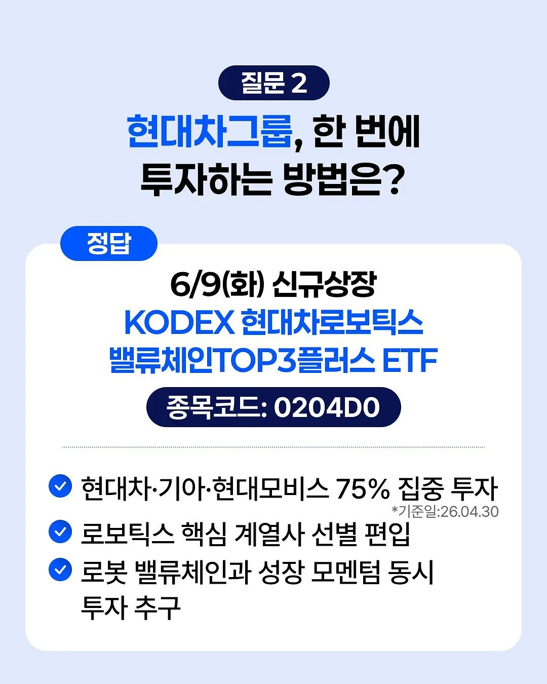 BLDC 초고속 제트팬 핸디선풍기 3