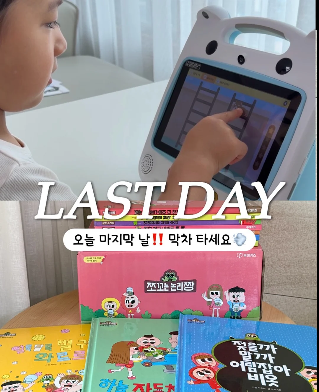 넘버블록스 신상 1