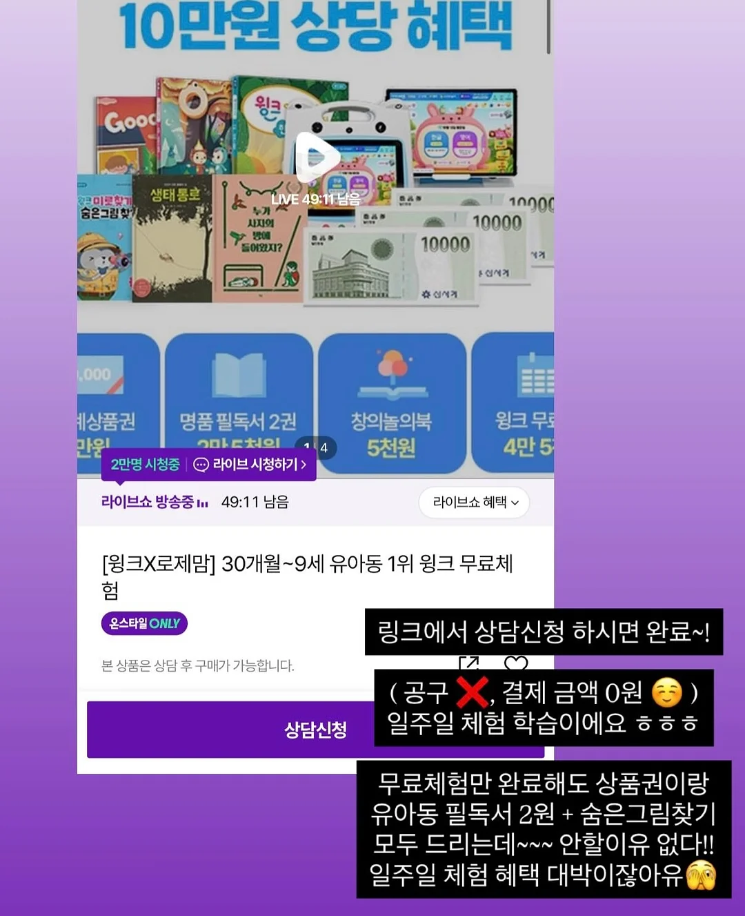 넘버블록스 신상 4
