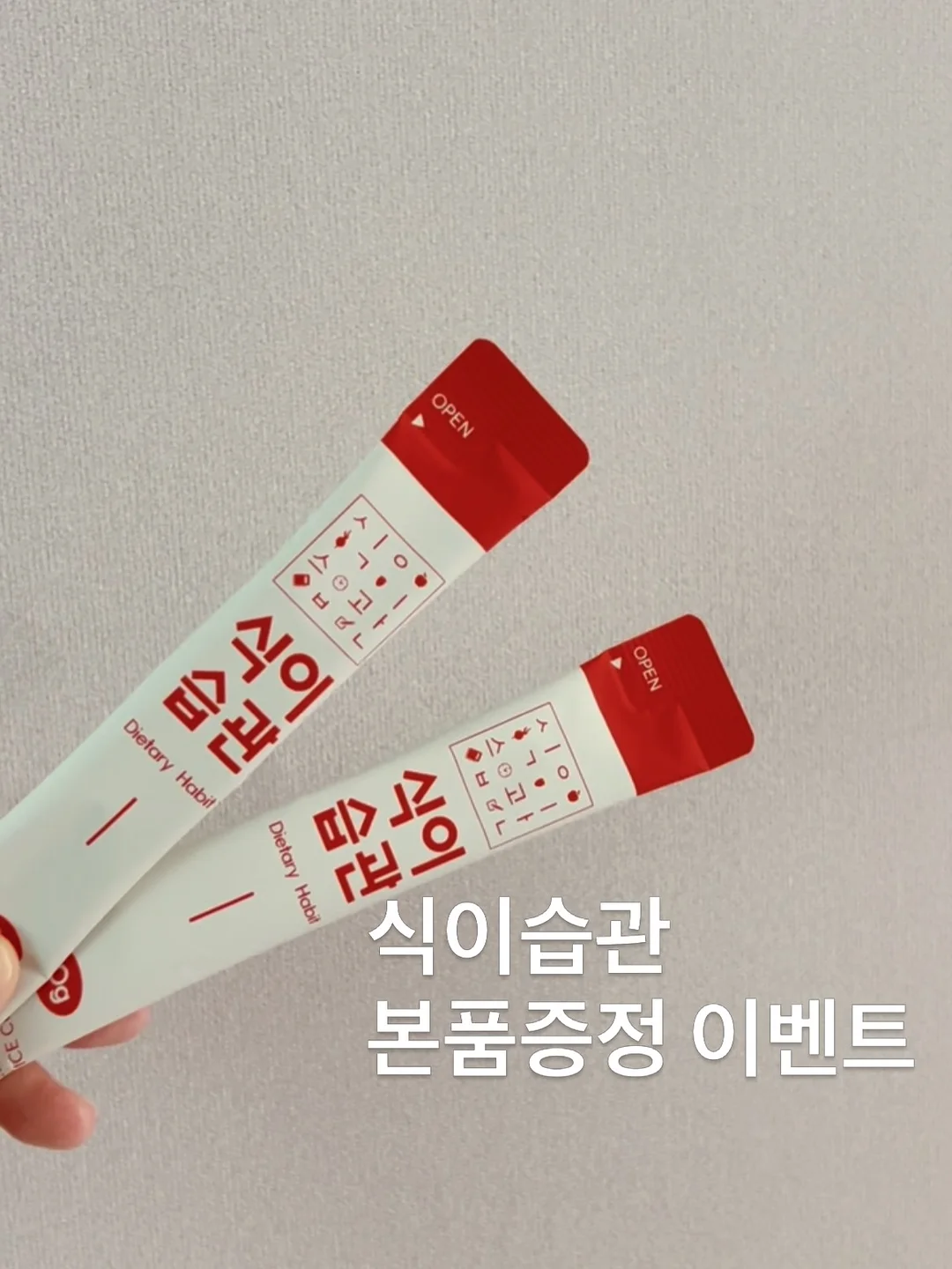 핖 프렌치토스트 1