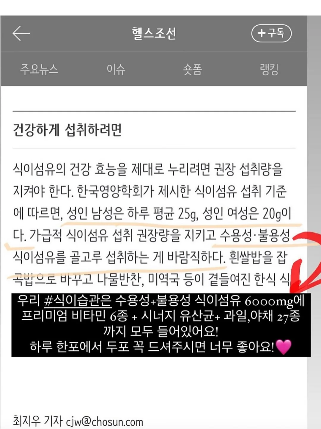 핖 프렌치토스트 2