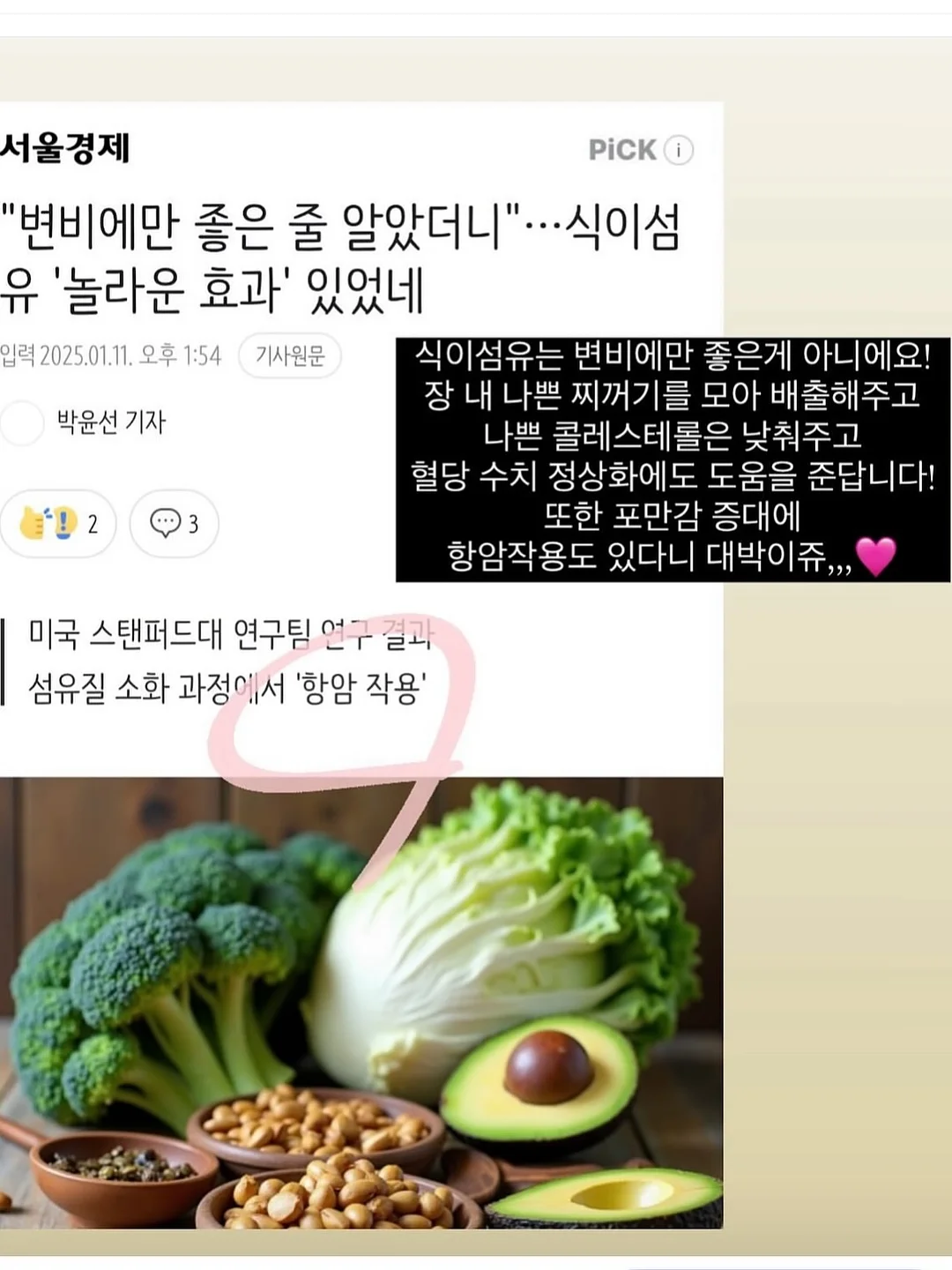 핖 프렌치토스트 3