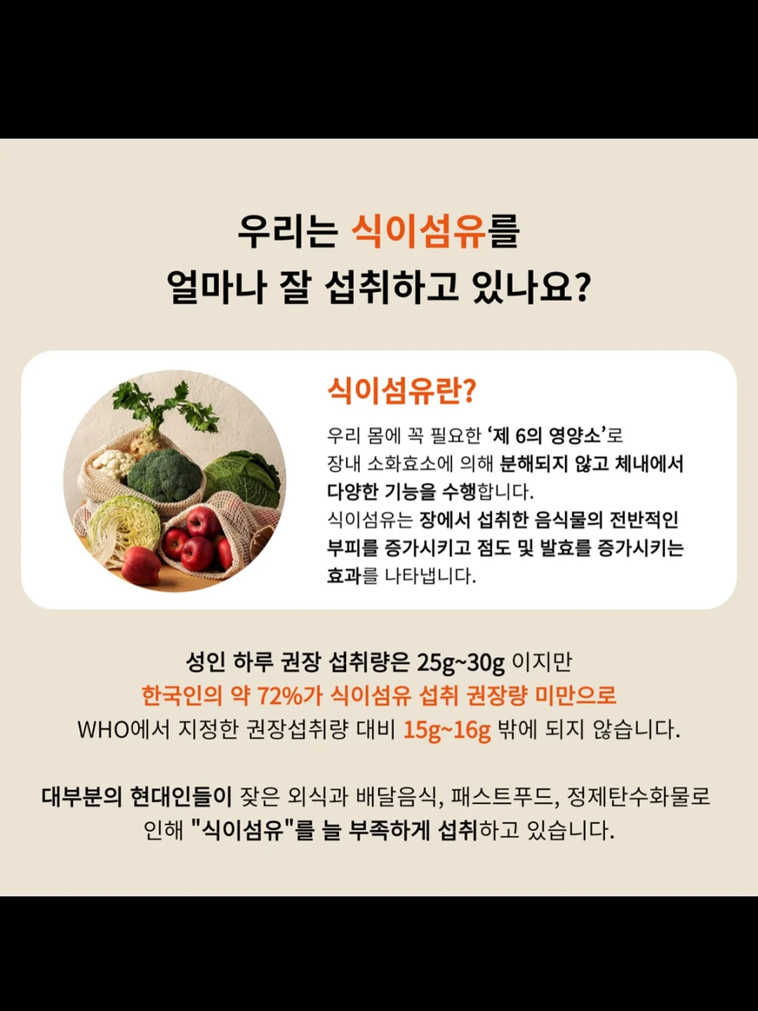 핖 프렌치토스트 4