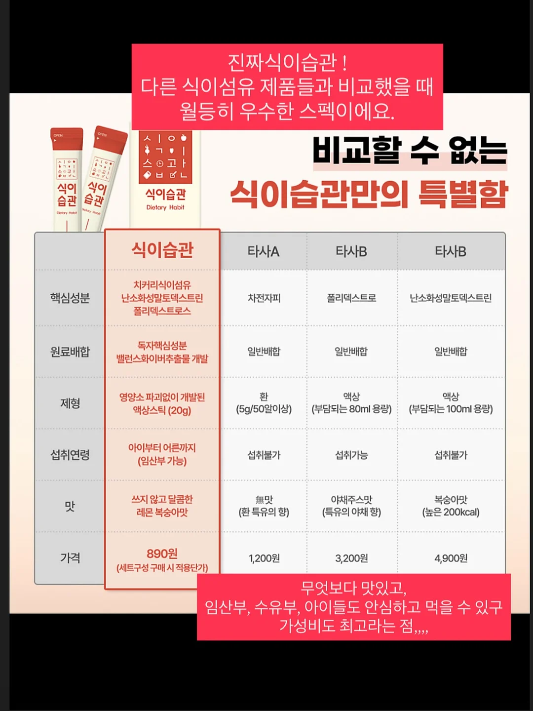 핖 프렌치토스트 6