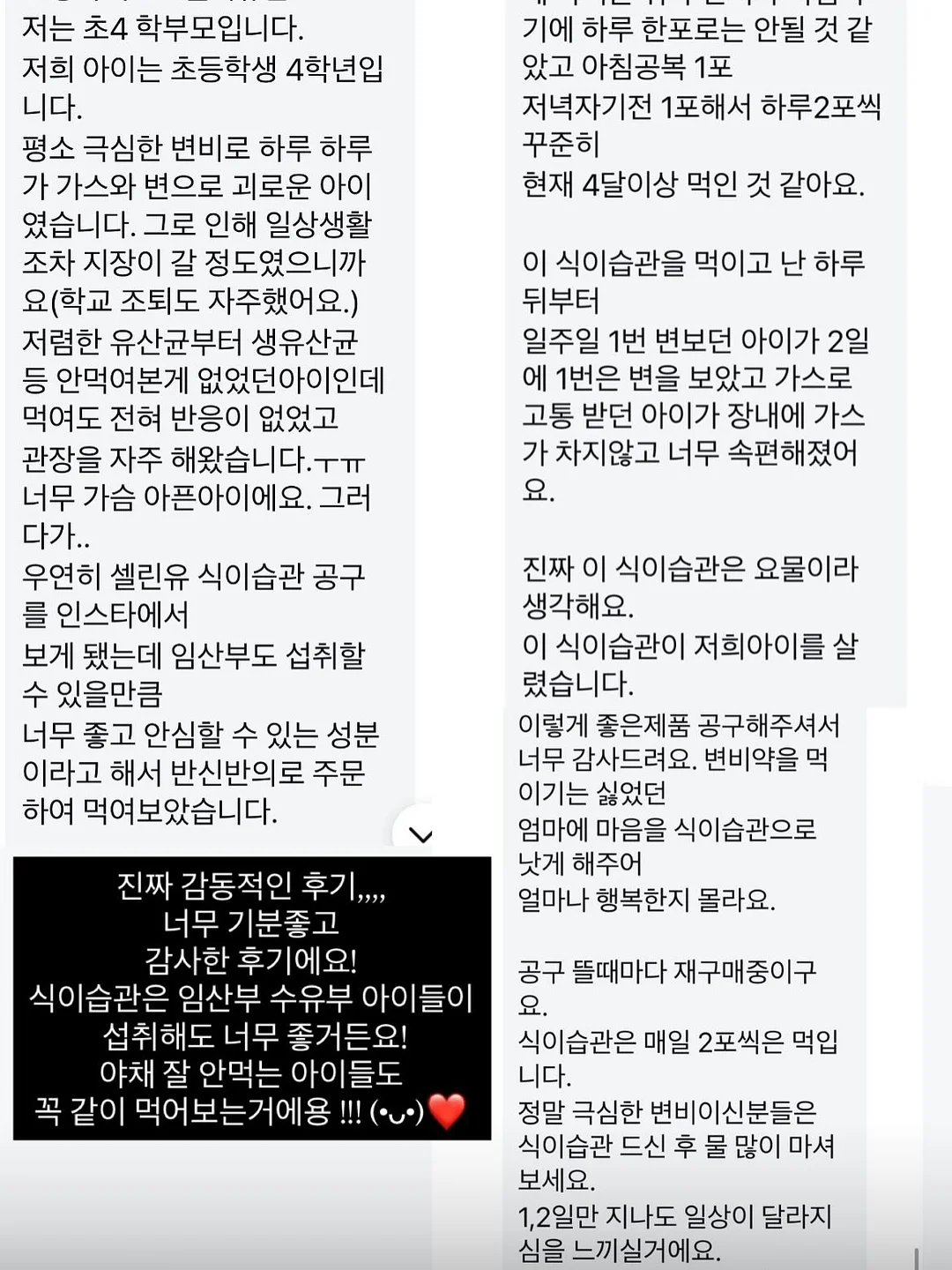 핖 프렌치토스트 8