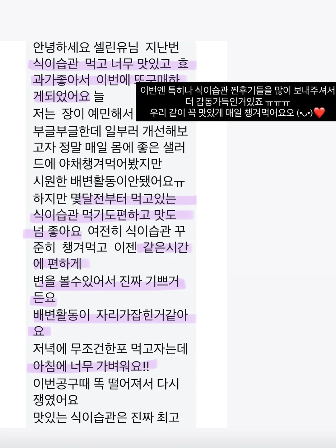 핖 프렌치토스트 9