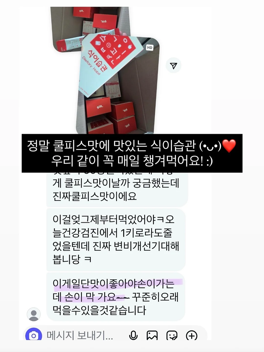 핖 프렌치토스트 10