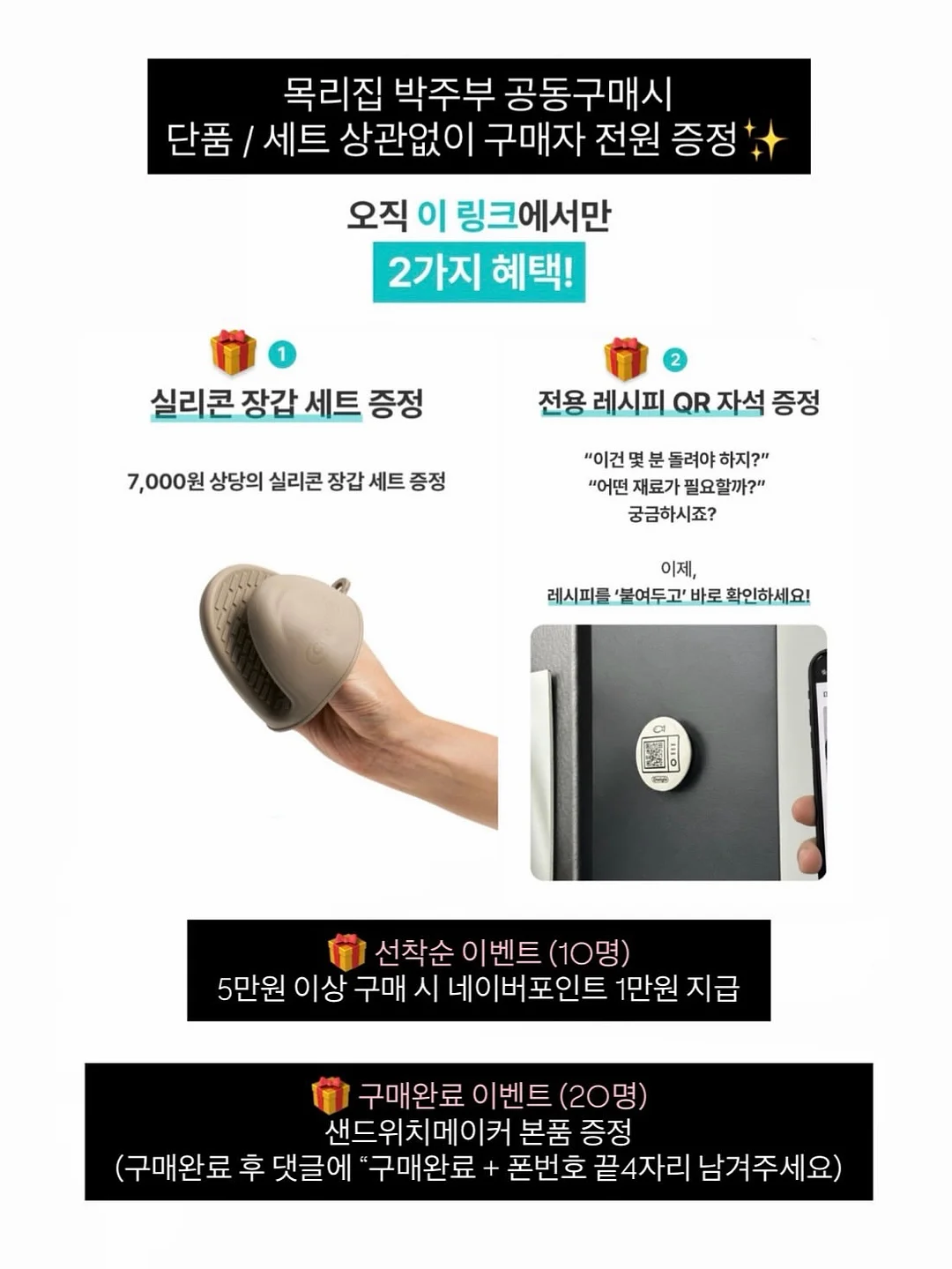 빅사이즈 플리츠 스커트 12