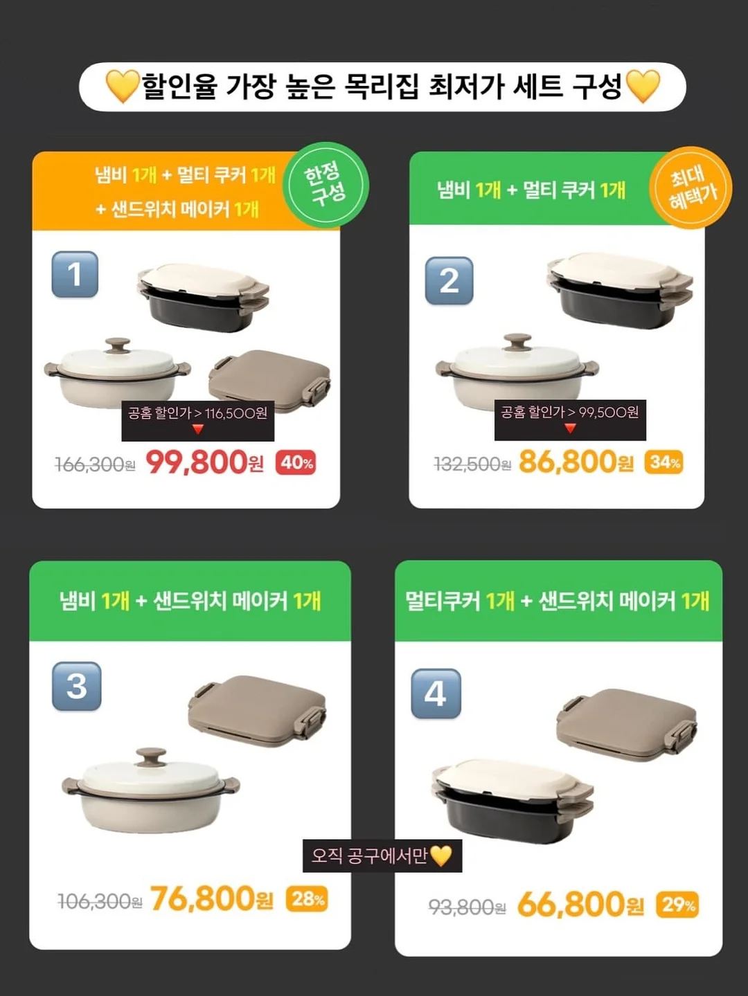 빅사이즈 플리츠 스커트 13