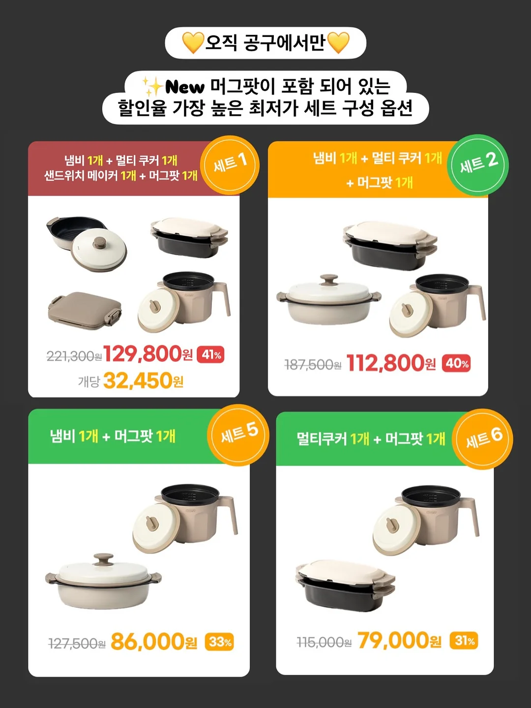 빅사이즈 플리츠 스커트 14