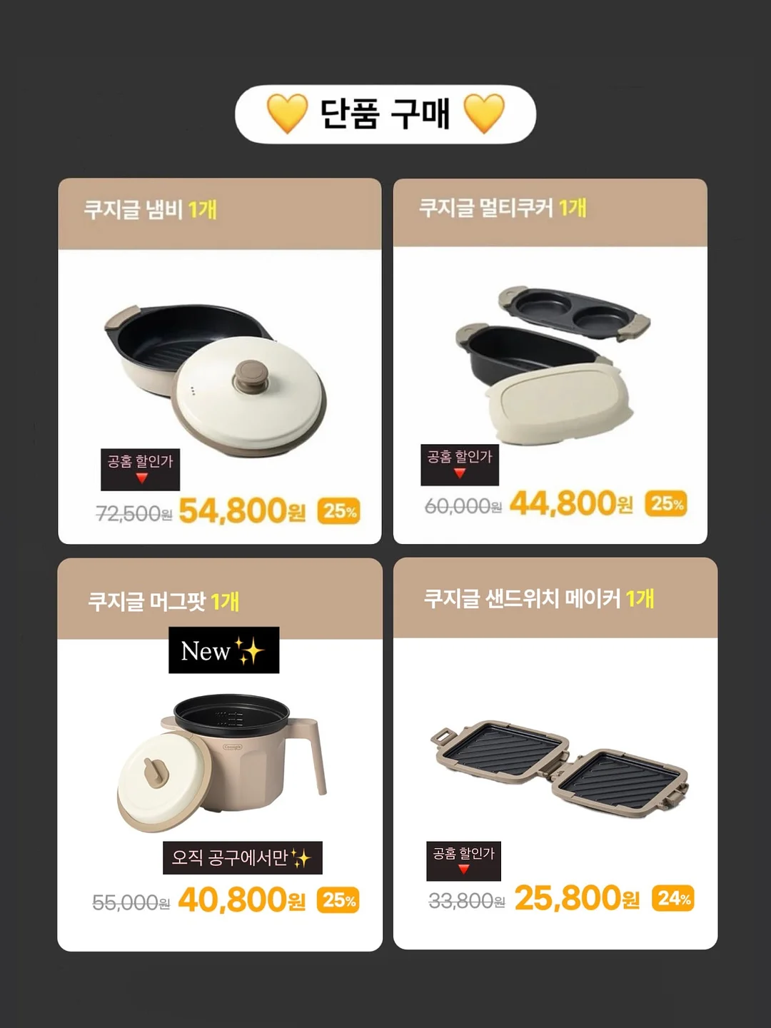 빅사이즈 플리츠 스커트 15