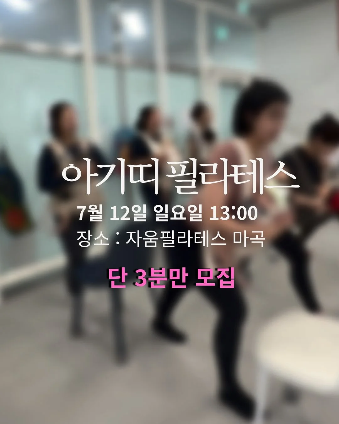 무무키토 모기 기피제 1