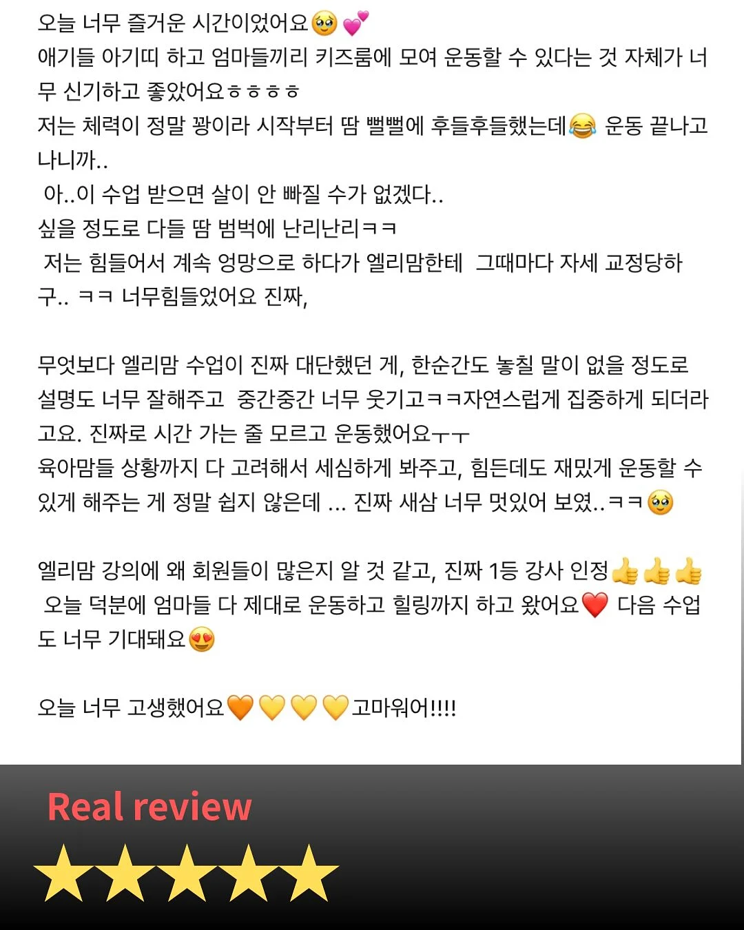 무무키토 모기 기피제 2