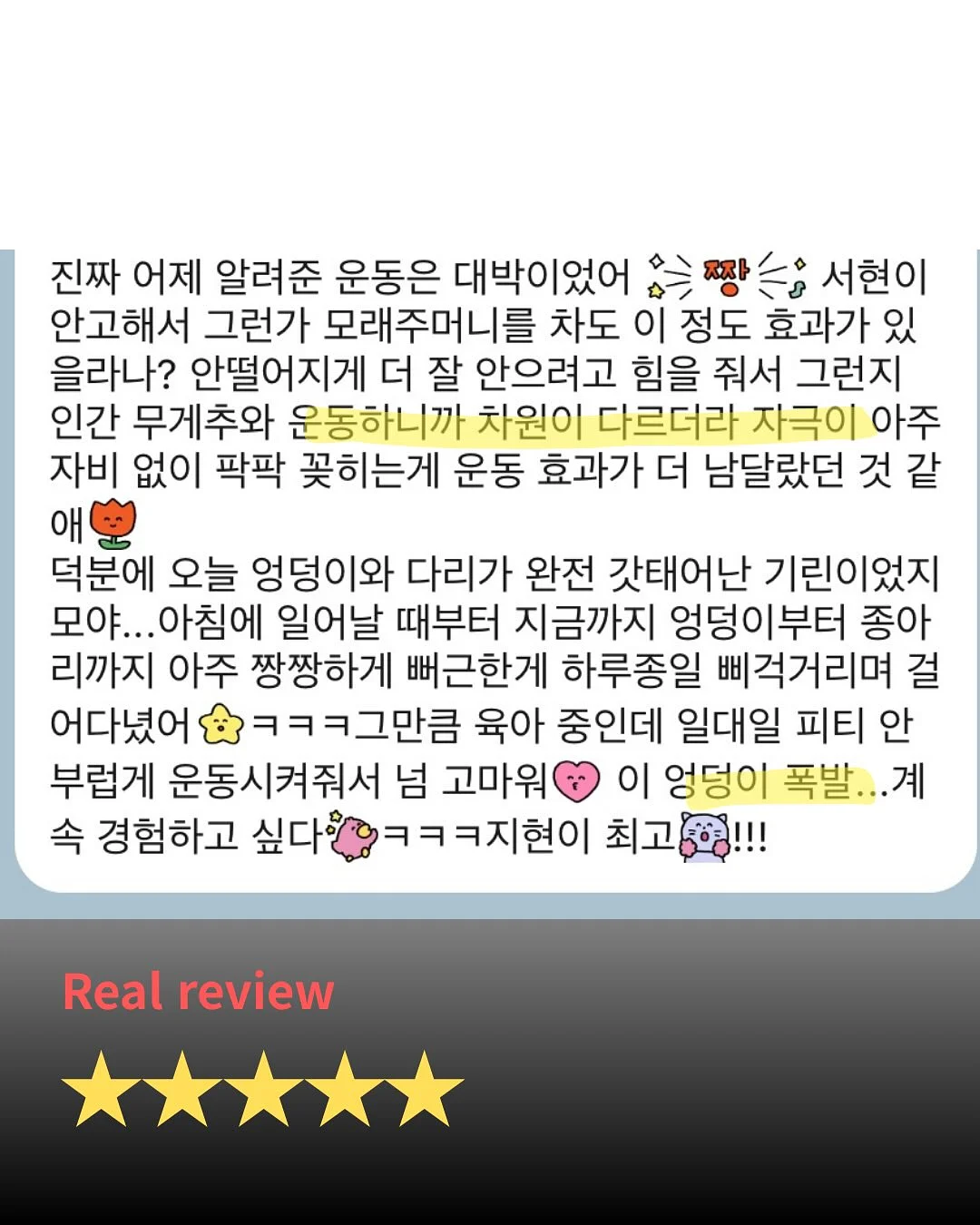 무무키토 모기 기피제 3