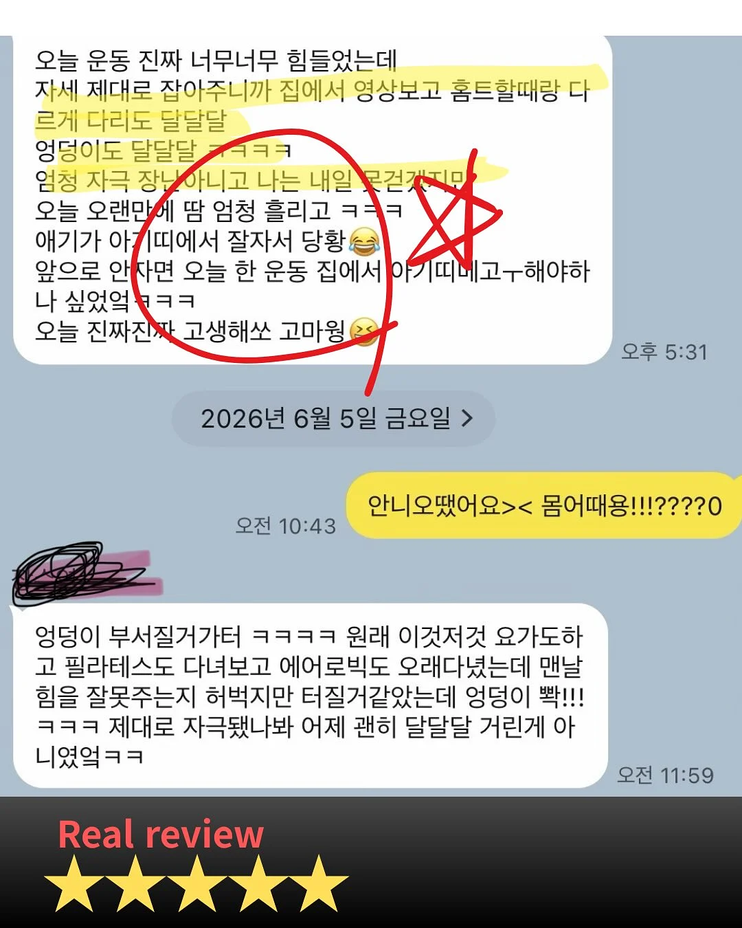 무무키토 모기 기피제 4