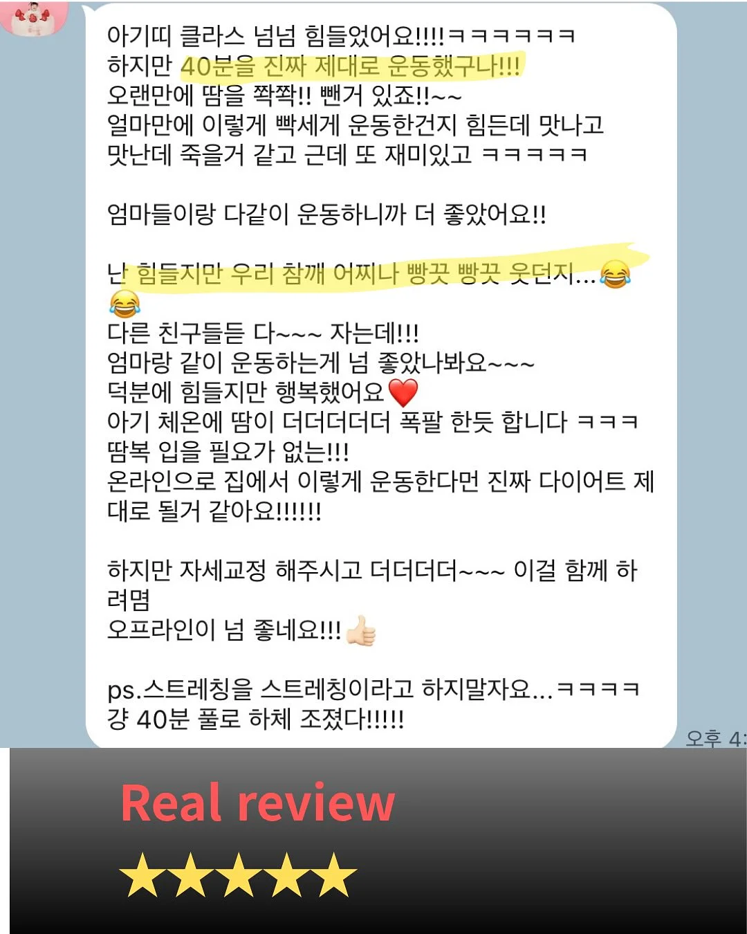 무무키토 모기 기피제 5