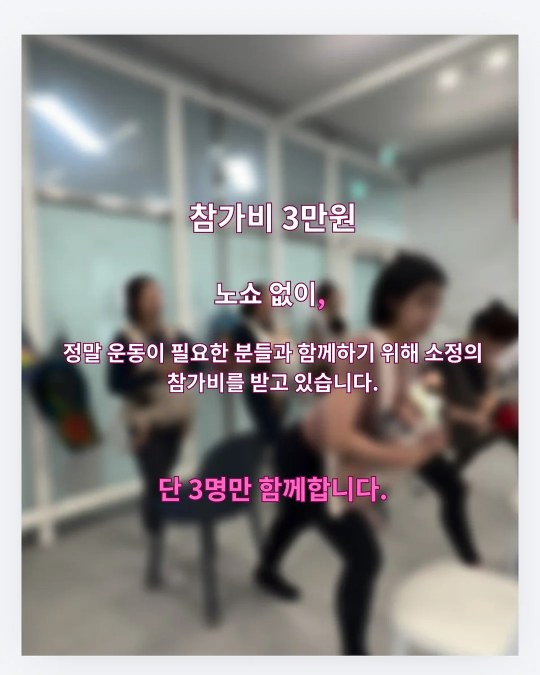 무무키토 모기 기피제 8