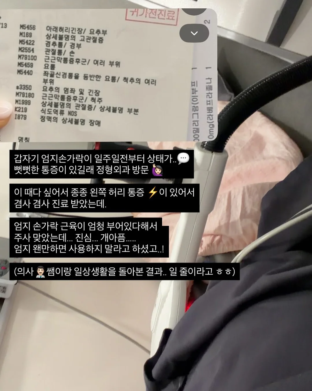 신상 3