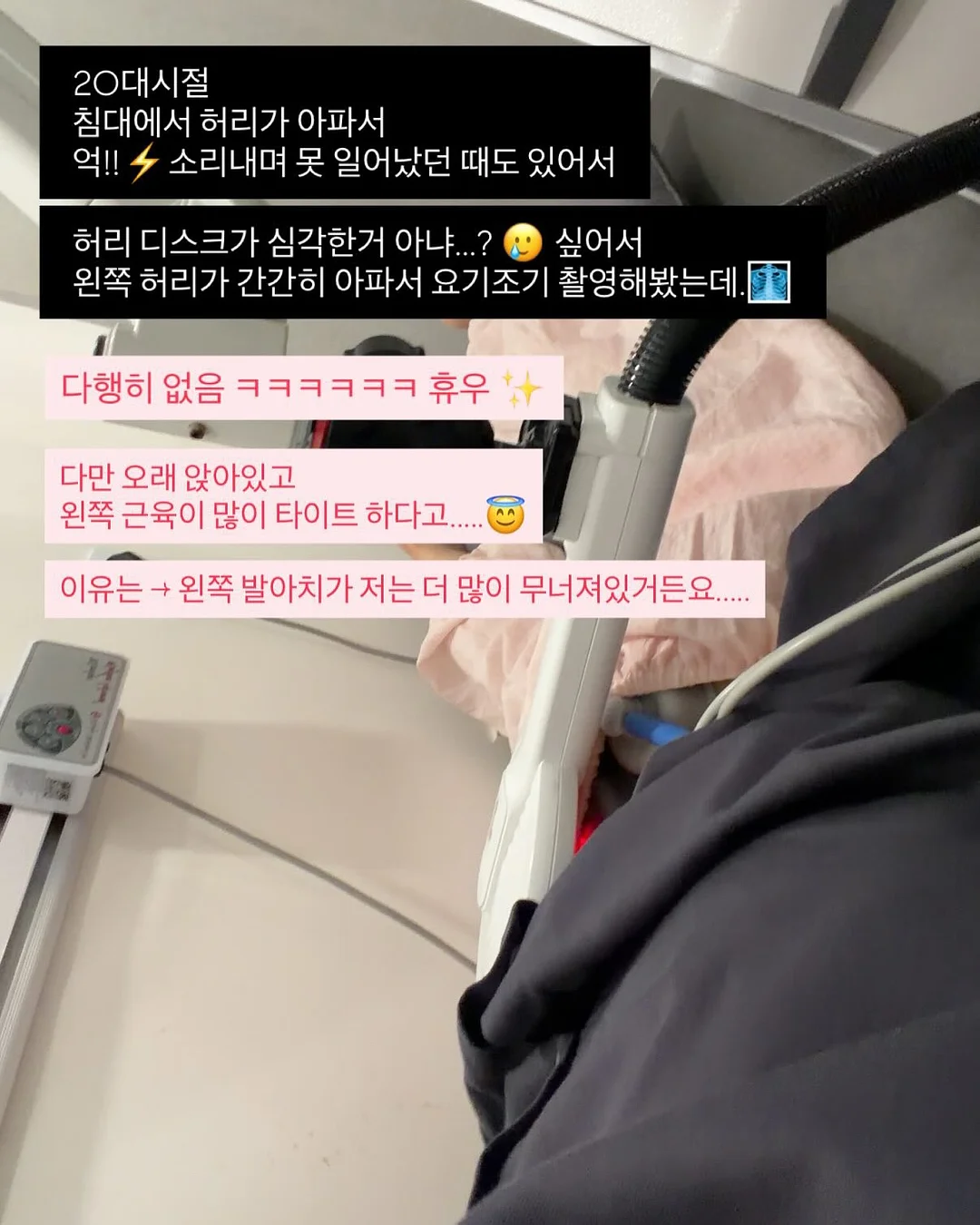 신상 4