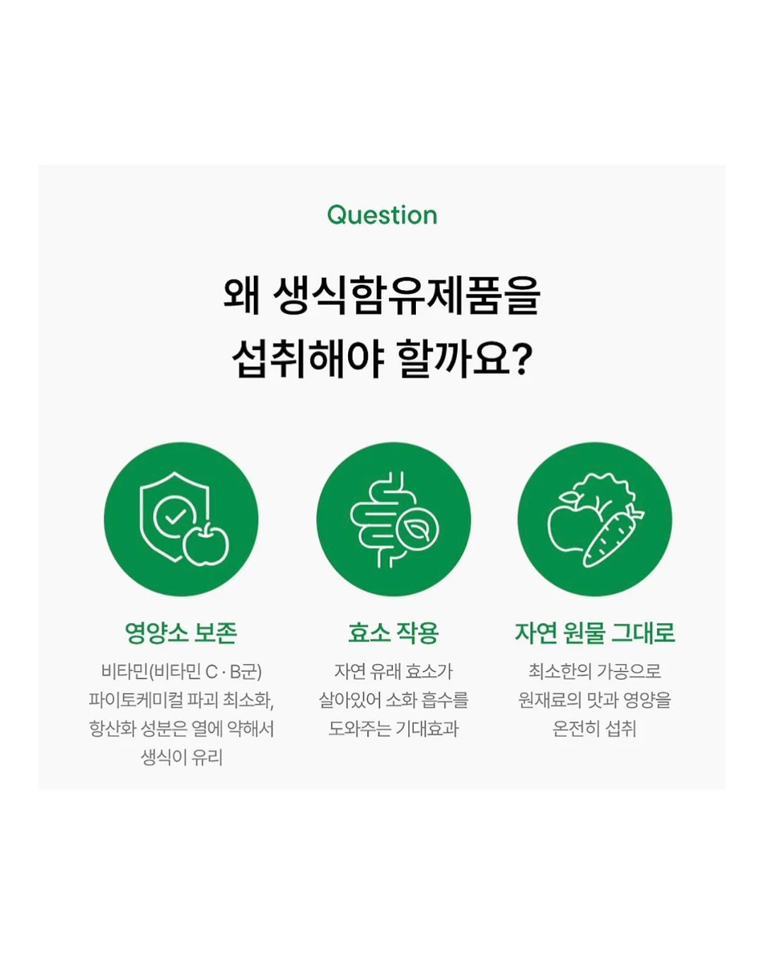 팩트 15