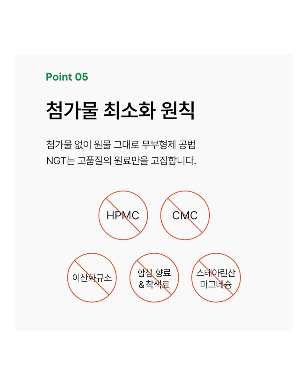 팩트 17
