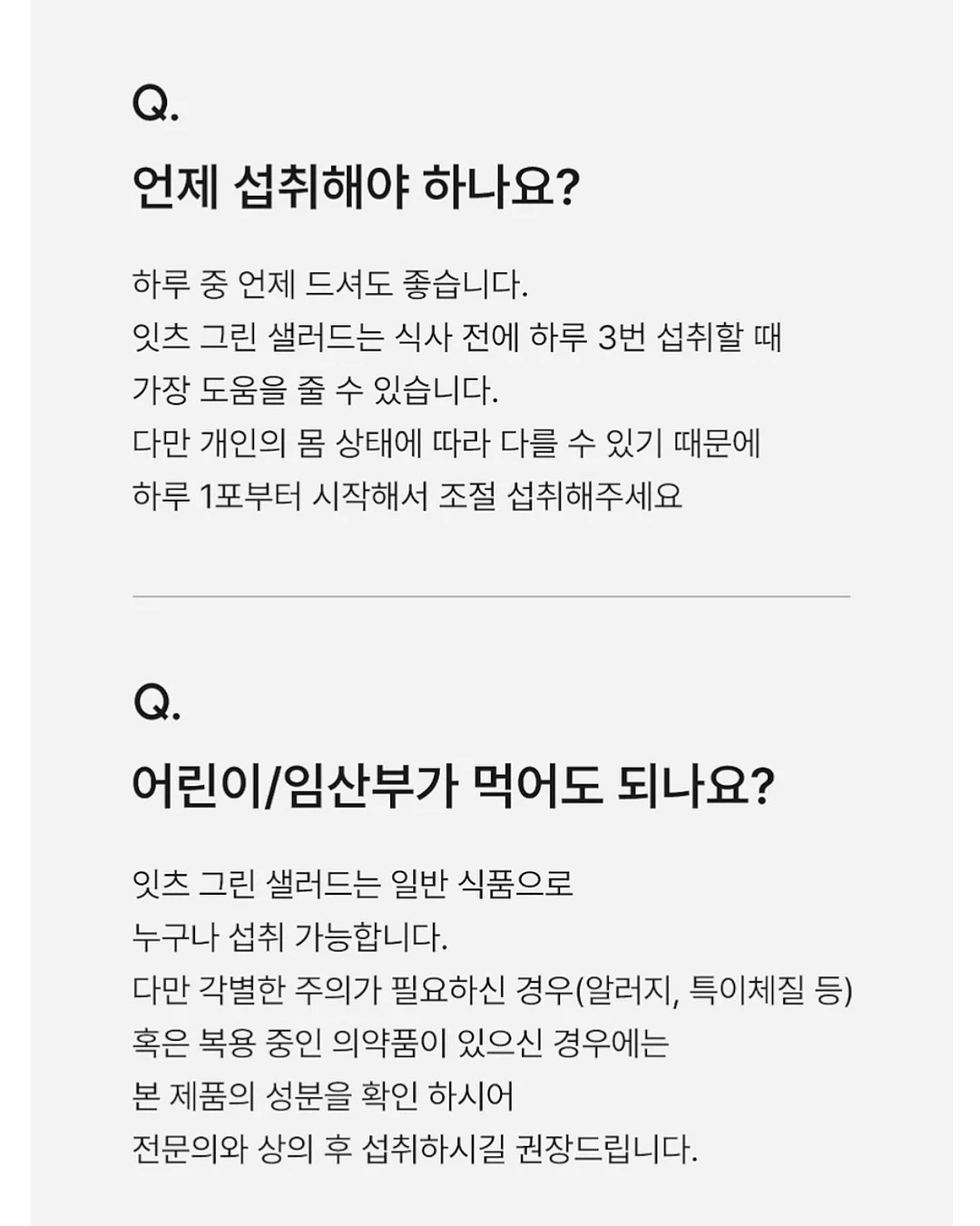 팩트 19