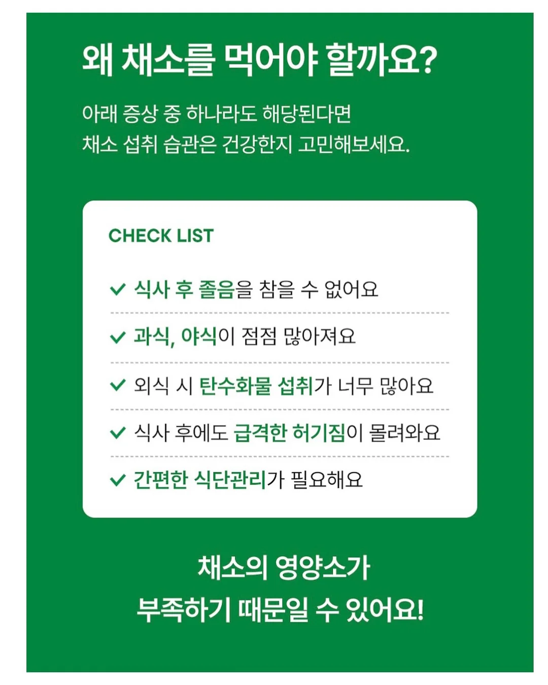 팩트 3