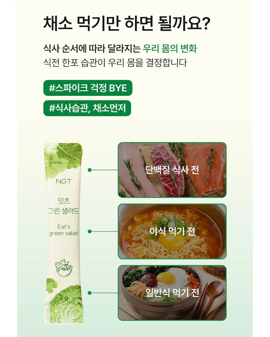 팩트 9