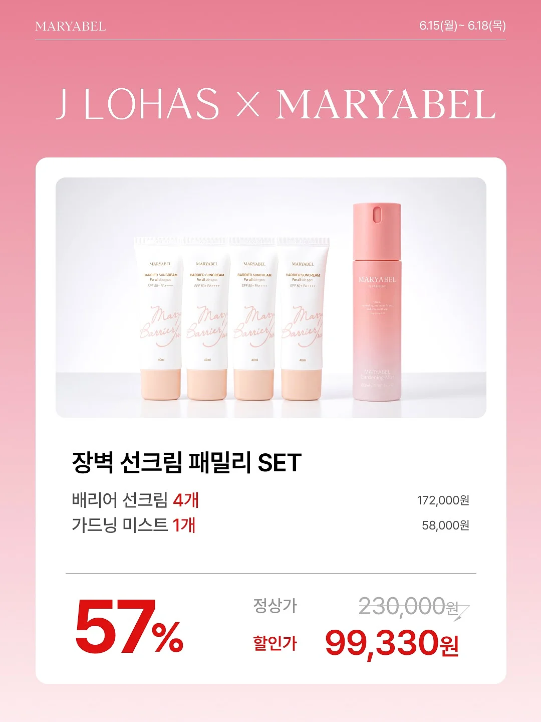 자연유착 눈매교정 3