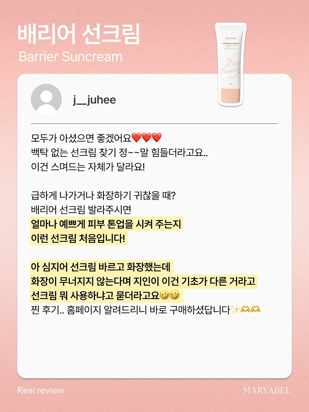자연유착 눈매교정 10