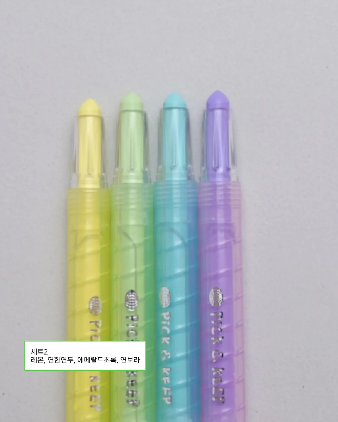막대형 얼음틀 3