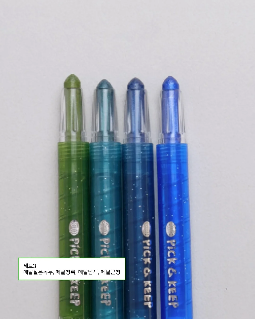 막대형 얼음틀 4