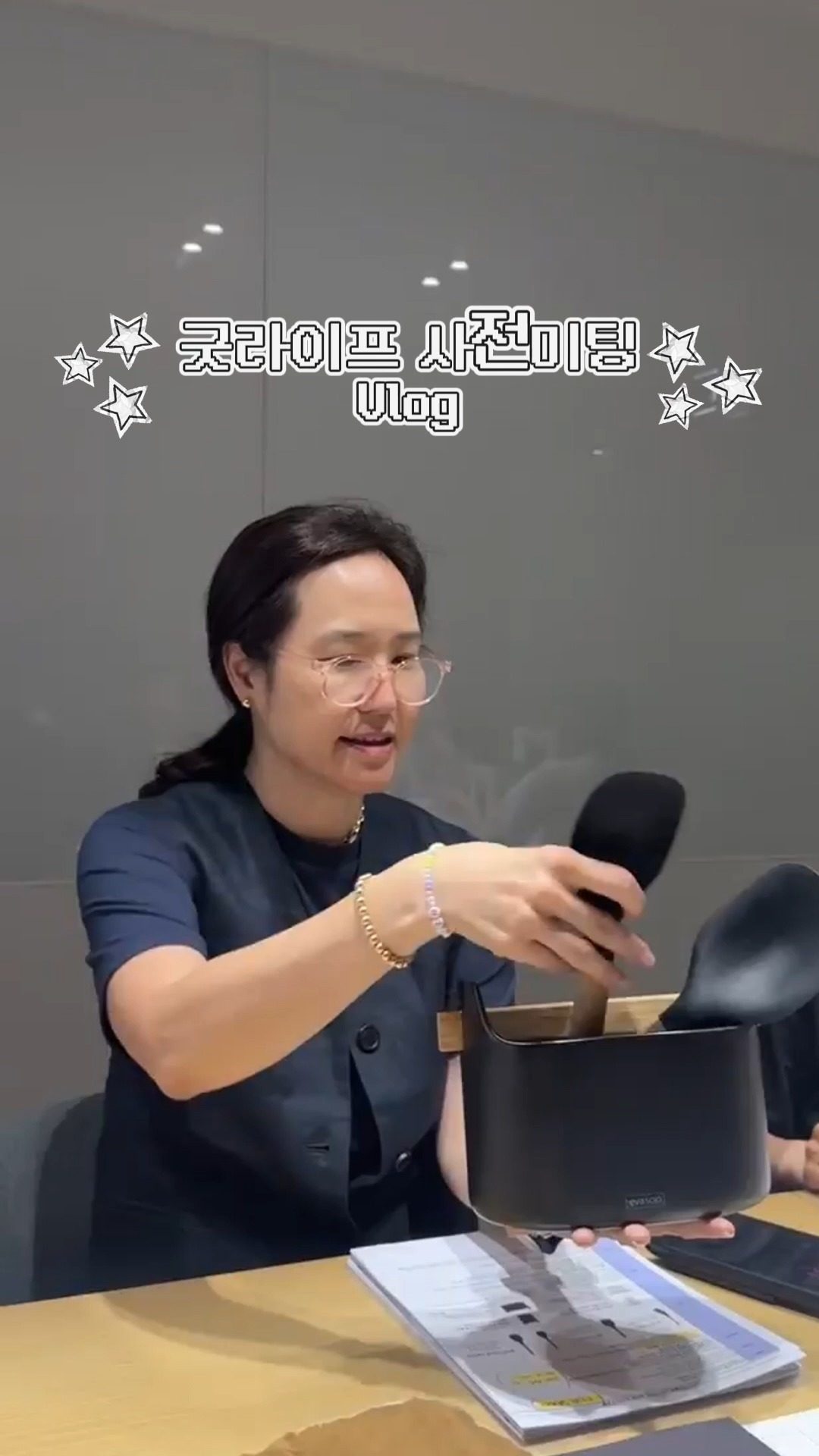 창문 청소 도구