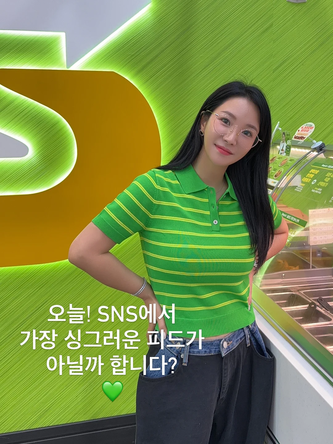 말하GO 맞추GO 사물, 음식들 1