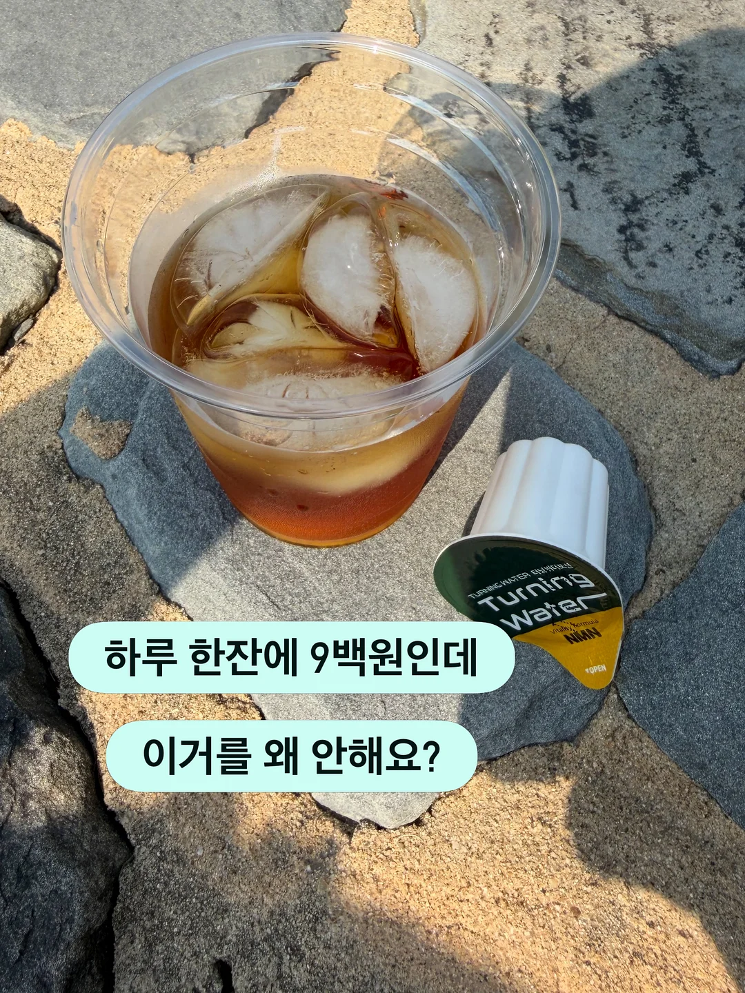 말하GO 맞추GO 사물, 음식들 5