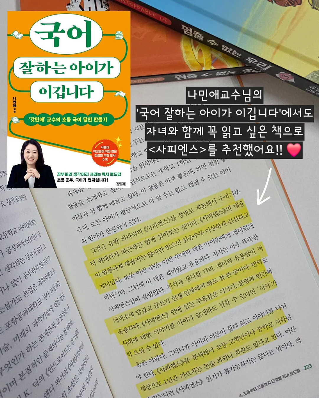 여름 1차 오픈 상품 3