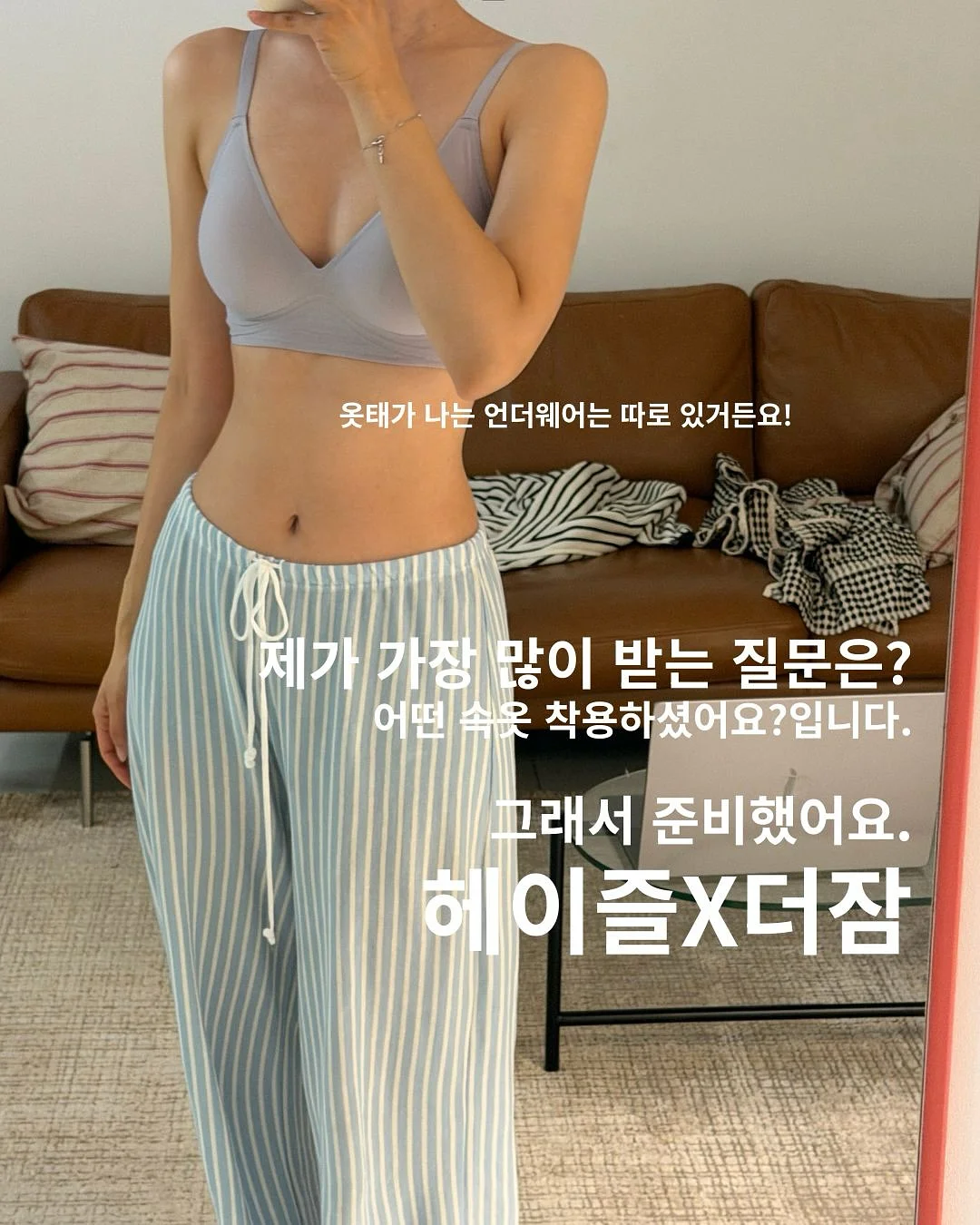 몽벨 양우산 1