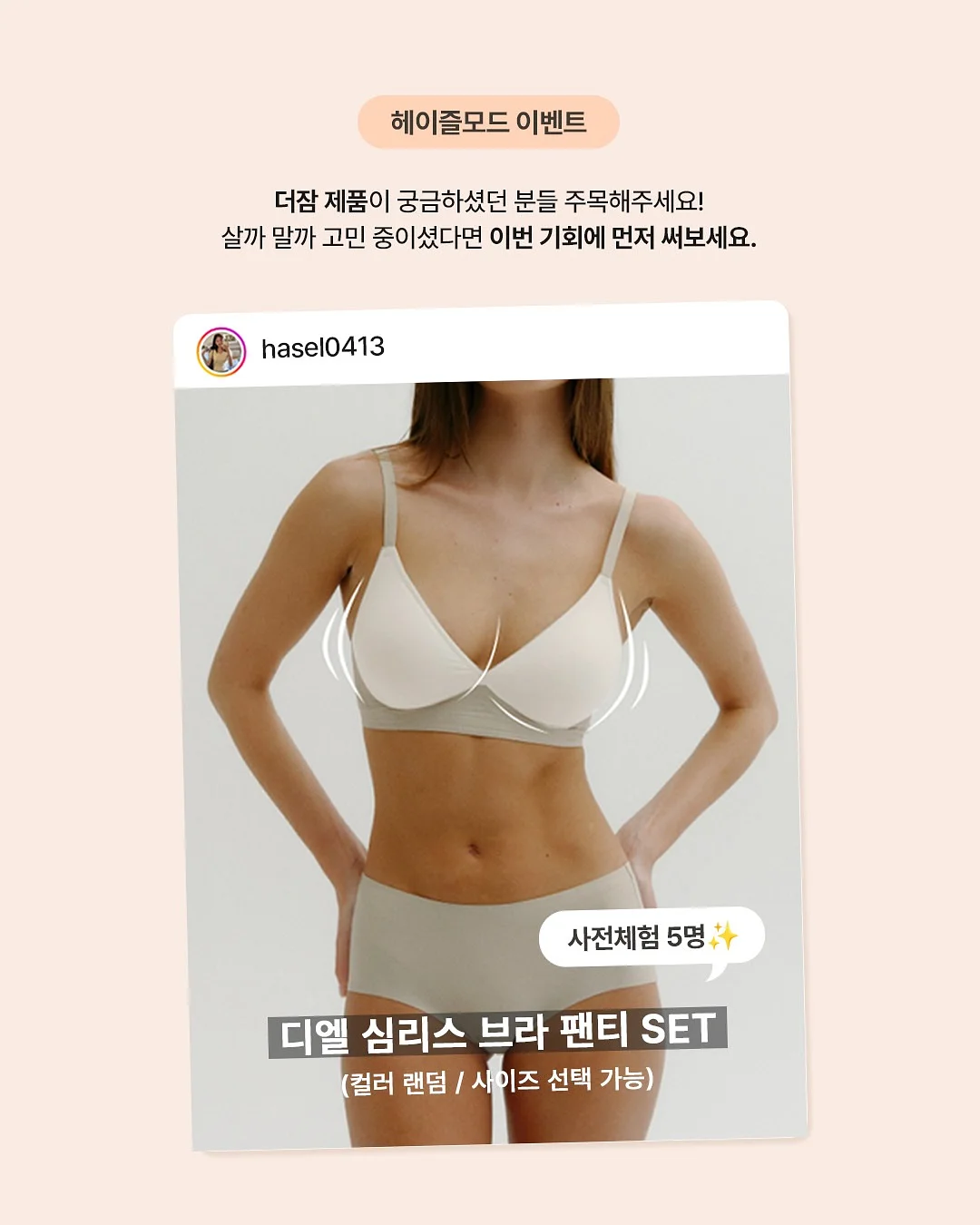 몽벨 양우산 2